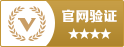 官网认证