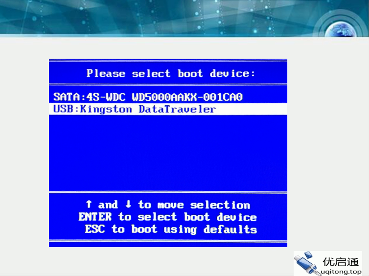 打开虚拟磁盘工具