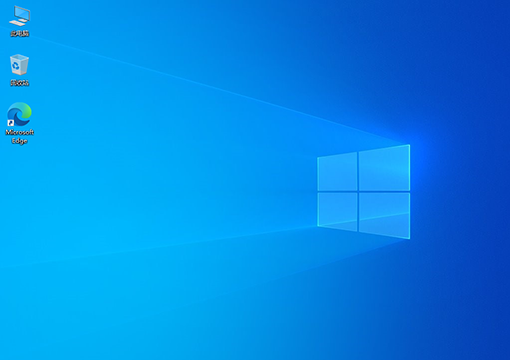 系统部署完成，成功进入Win10桌面