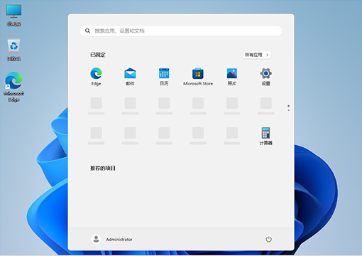 系统部署完成,成功进入Win11桌面